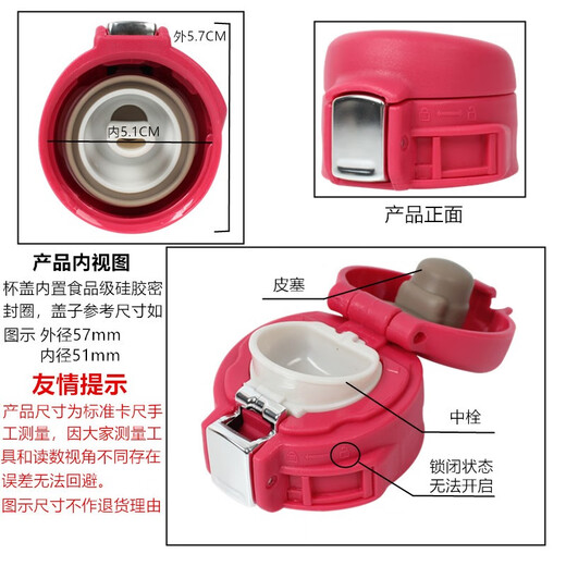 Geeignet für Fuguang WFZ1013-480 Leckschutz Abdeckung mit Lock-Schnalle Thermos