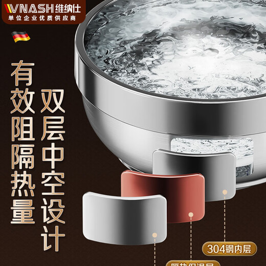 Venus 304 stainless steel bowl double-layer insulated bowl anti-scalding soup bowl large instant noodle bowl children and adults anti-fall rice bowl 14cm