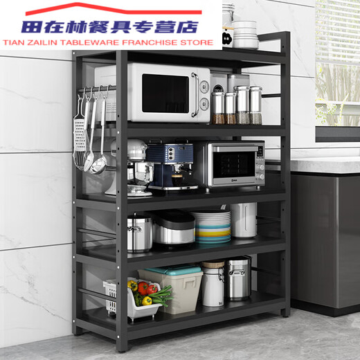 
LNGA LANDGRE adjustable kitchen storage rack floor-standing multi-layer pot rack microwave oven storage cabinet multi-function storage rack 5-layer 12035