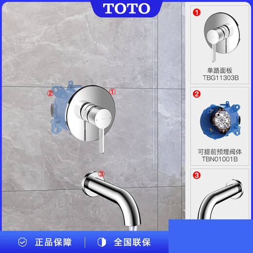 Toto versteckte Wanddusche TBG11303 11304 versteckte eingebettete Wandbadewanne All Kupferarmatur, Dual-Kanal-Wasserauslassplatte + Dreimodul-Dusche + Top Spray