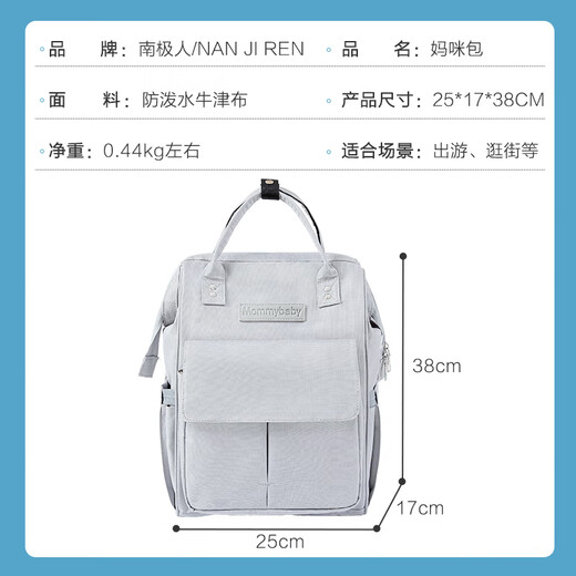 Nanjiren Mummy Bag Backpack Multifunctional Large Capacity Portable Outing Mummy Bag Mother and Baby Bag Work Back Milk Bag