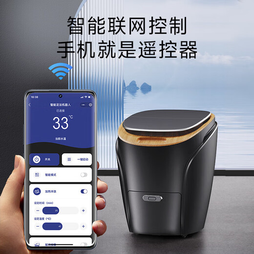 Smartmi foot bath sterilization foot bath fully automatic constant temperature heating foot bath massage calf hot air drying high and deep bucket removable and washable practical holiday gift for parents Intelligent foot bath robot UV sterilization rate 99% + mobile phone intelligent control