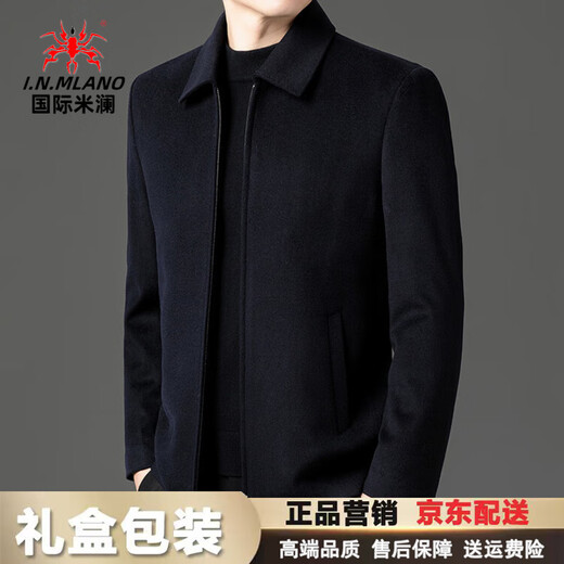 International Milan high-end 100% pure wool jacket men's spring and autumn brand middle-aged men's thick lapel woolen jacket men's gray (gift box) M