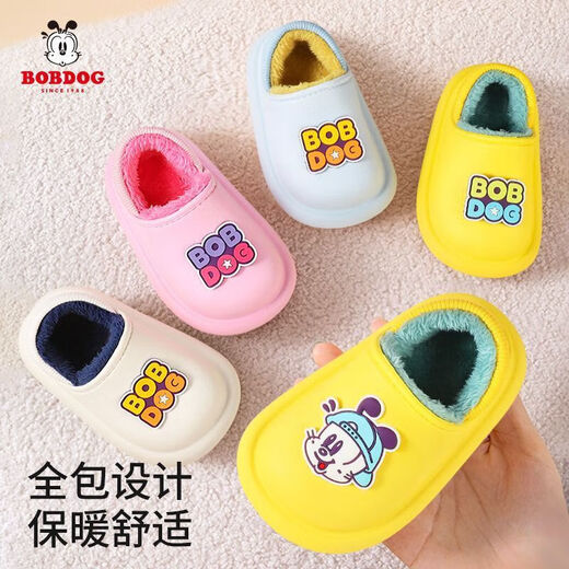 Babudou children's cotton shoes, non-slip and waterproof, indoor winter plus velvet, boys' and girls' household heel cotton slippers, upgraded version of beige heel, 16.5 cm inner length, size 170 suitable for feet 15.5cm long