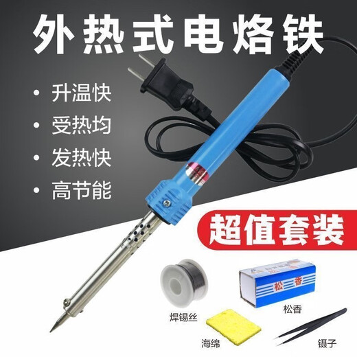 Shantou Lincun Household Constant Temperature Welding Electric Luotie Manual Welding Set Repair Soldering Gun Network Tool Soldering Pen Electric Welding Iron Power 60W# The set only has electric soldering iron*