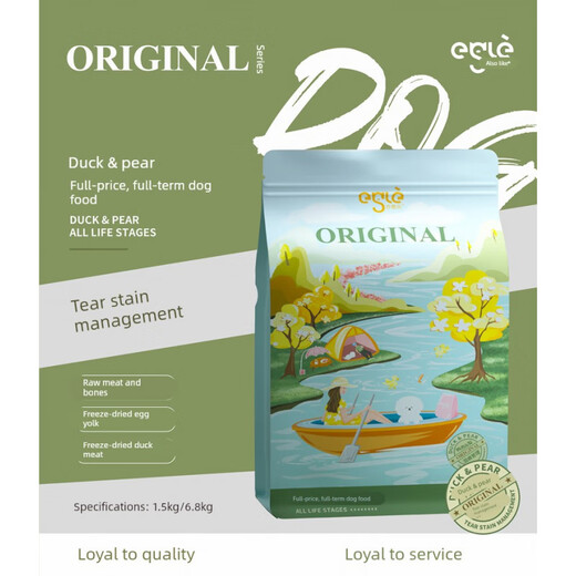 Baichan Yisle esle full price full-term raw bone and meat freeze-dried dog food gastrointestinal constitution tear stain management puppy adult dog dog food duck meat pear 1.5kg