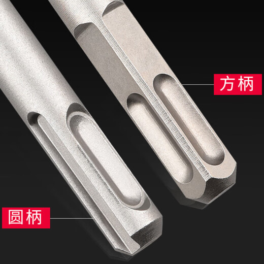 威克士（WORX）冲击钻WU388电锤钻头圆柄SDS方柄混凝土打 圆柄12200开槽U型凿