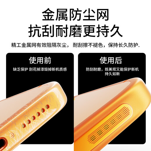 Xiaoerliangpin is suitable for Apple 17 dustproof net iphone16promax mobile phone speaker film Air metal charging port 15pro dustproof plug 13/12 earpiece protection plus speaker metal integrated dustproof net orange-2 pieces dustproof but not soundproof iPhone 17 Pro Max