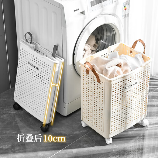 Ou Runzhe Mobile Folding Dirty Clothes Basket Large Bathroom Dirty Clothes Storage Basket Laundry Organizing Storage Basket Large Cream Yellow