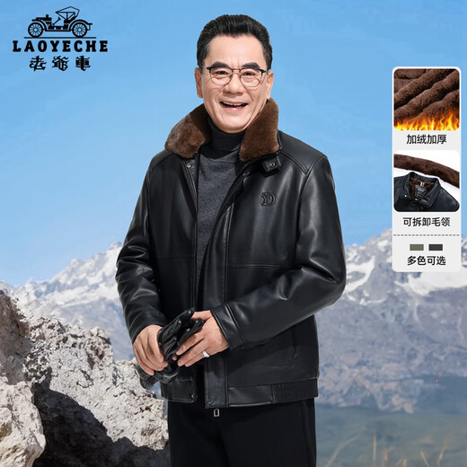 老爷车（LAOYECHE）中年男士加绒加厚皮衣夹克秋冬季新款爸爸男装可拆卸毛领上衣外套