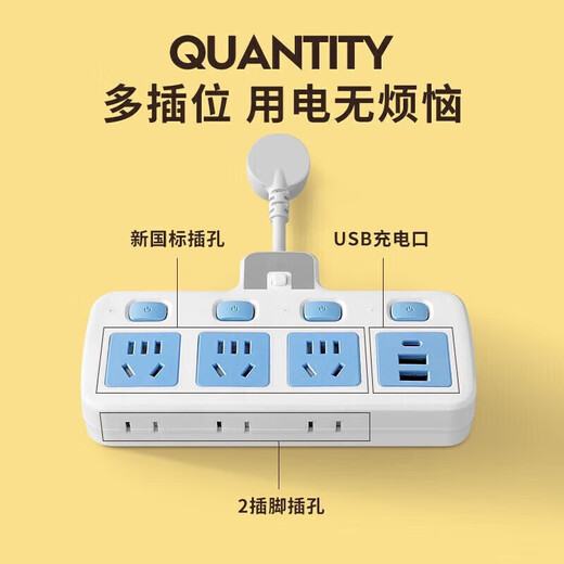Bull's new national standard socket, one-turn, multi-turn, multi-function power strip, fast charging plug-in board, A4, one-turn, four-turn, anti-electric shock (short-term model)