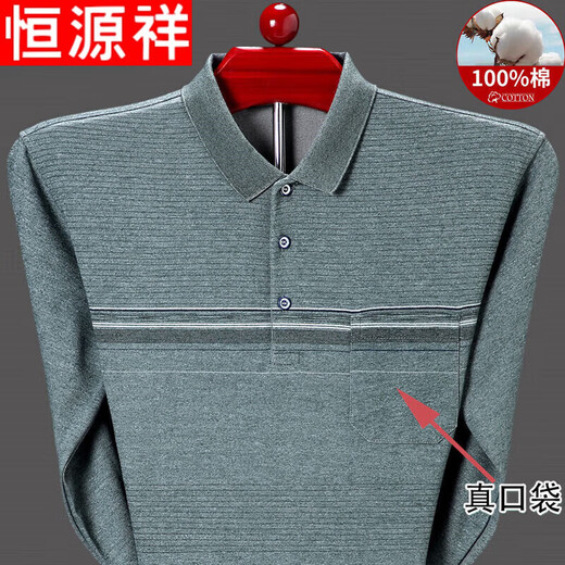 T-shirt à manches longues de coton pur Hengyuanxiang T-shirt T-shirt de base de base de printemps et d'automne T-shirt d'âge moyen et âgé père d'automne Pocket 9902 Gray M 165 (recommandé 100-120 Jin [Jin est égal à 0,5 kg]))