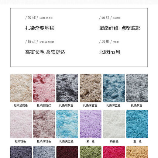 Beiyan carpet bedroom ins family bedside blanket living room rainbow floor mat dota carpet lazy sofa cheap student gradient dark gray 200*300 cm