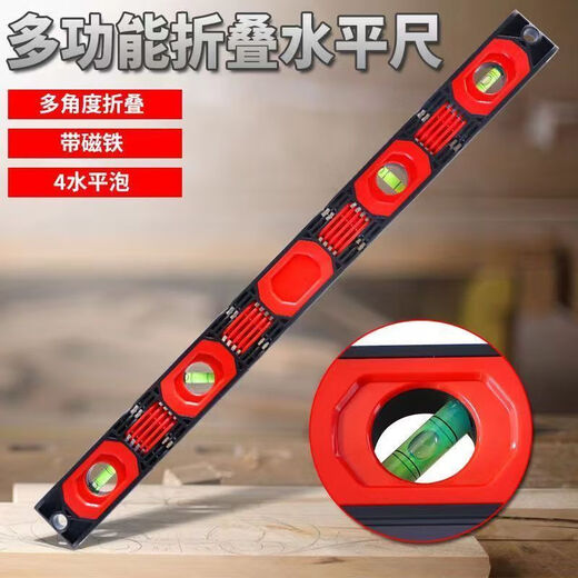 Shantou Lincun folding level portable angle measurement ruler decoration strong magnetic leveling anti-fall level accurate balance ruler three sections total length 360mm portable folding level with magnetic strip