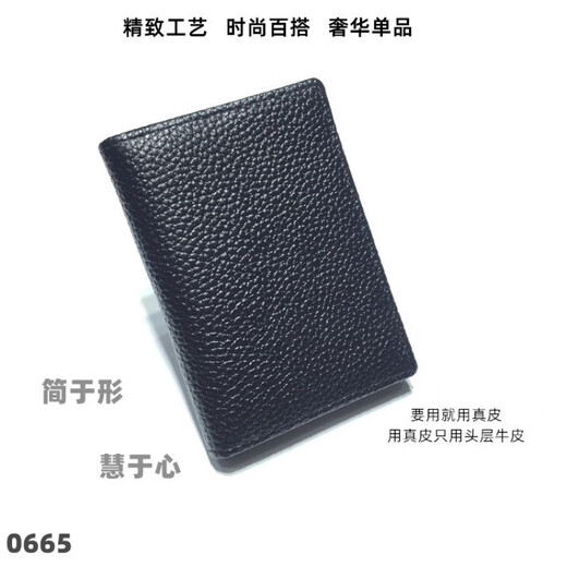 YOOKDD头层牛皮名片包男女真皮卡包商务卡套软皮零钱包现货可压logo 0-0定做其他颜色