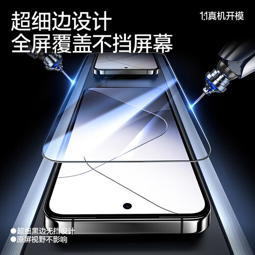 菲科斯【秒贴无尘仓】适用opporeno13钢化膜秒贴手机膜全屏覆盖抗蓝光防摔防刮防爆贴膜 【全屏高清无尘仓款秒贴神器】2片 OPPOReno13