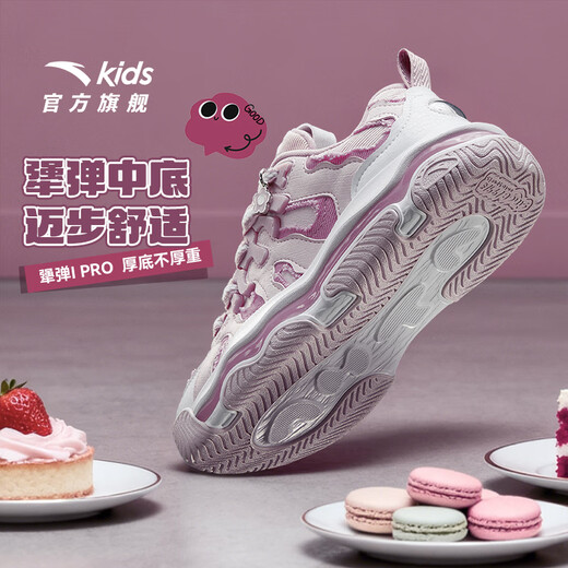 Anta children's sports shoes for girls and boys 25 winter wear-resistant thick-soled dad shoes brownie casual shoes 322548801