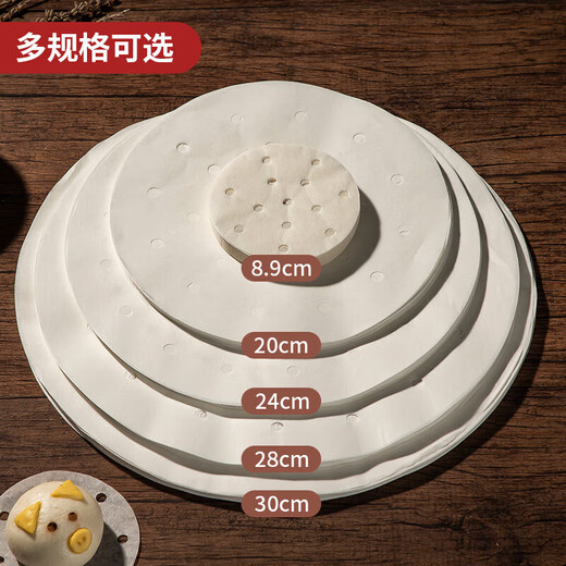 美厨（maxcook）蒸笼纸包子垫纸蒸包子纸蒸笼屉纸一次性500张 直径8.9cm MCPJ678