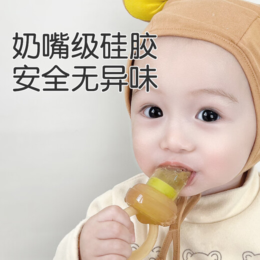 Shixi bite bag baby fruit eating tool baby silicone fruit and vegetable bite play teether shaker bite bag L type (8 months +)
