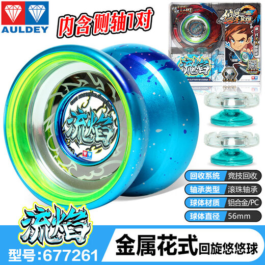 Audi Double Diamond (Auldey) Véritable nuit blanche Yo-Yo Yo-Yo Toys's Boys Sleep Fancy Yoyo Luminous Match Metal KK Electric Light Elf Plastic Ball