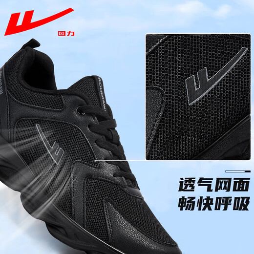Huili men's shoes mesh shoes men's summer new casual shoes men's mesh breathable running shoes soft sole comfortable sports shoes men 1483 all black 40
