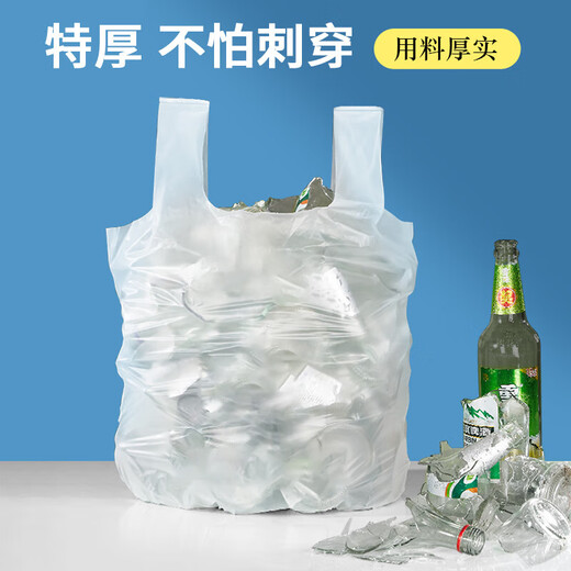 Jiapinhui bolsa de basura grande portátil 50*60*90 chaleco de la cocina de la cocina del hogar bolso plástico blanco zx-1584 [chaleco casero] 50*60/*90
