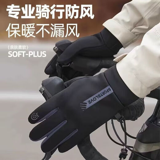 Derong self-heating fishing gloves winter extra thick velvet touch screen writing student office cold protection vertical label gray pink