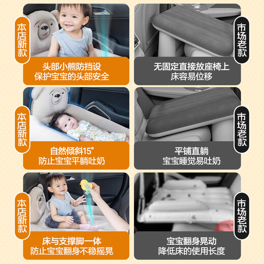 梦多福汽车载婴儿童宝宝高铁睡觉神器车上内用后排座带娃充气旅行睡床垫 【护头防侧翻款】贈安全带+打气筒+收纳袋 宝宝可折叠充气垫汽车火车飞机多用