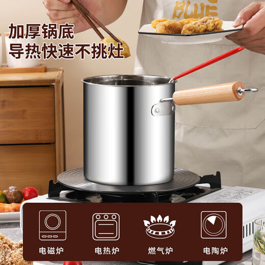 KEGOO 304 stainless steel deep fryer, household small fryer with oil filter, special fryer for skewers, tempura and fried eggs KG590