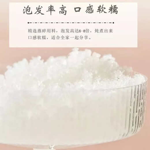 
Eryabe Bird's Nest Bird's Nest Bird's Nest Malayan Bird's Nest Made in Pregnant Women's Grade Dry Cup Tonic Products Even Imported in Indonesia, 100g of Bird's Nest -