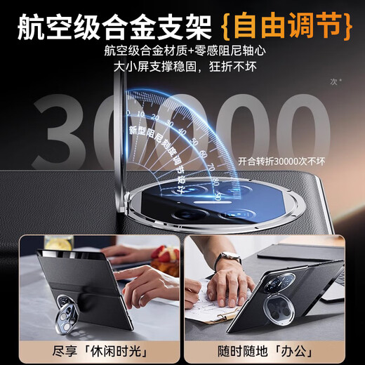 Hannuo [lens holder] suitable for Huawei matex5 mobile phone case all-inclusive mate X5 protective cover x3 anti-fall ultra-thin folding screen collector's edition smart flip X3 suit for men