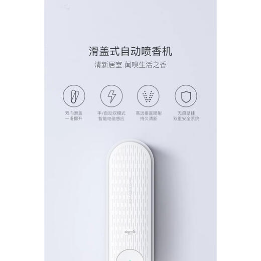 Delma applicable automatic fragrance machine home aromatherapy toilet pet deodorizer perfume spray air freshener refill liquid new adaptation pack 1 box - Shangri-La (3 cans)