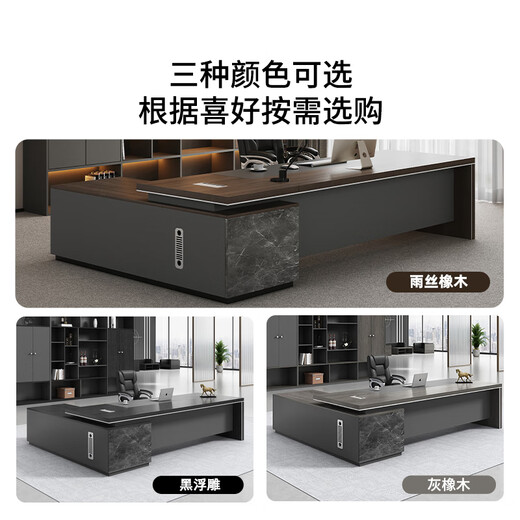 Shuxuan (SHUXUAN) boss desk president desk simple modern manager supervisor office desk and chair combination executive desk office furniture 1.8 meters boss desk + side cabinet