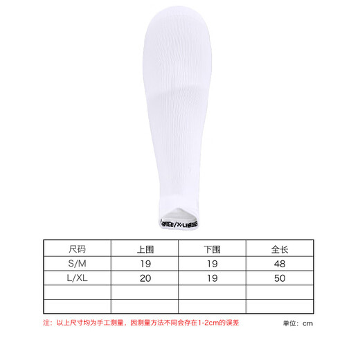 
Nike (NIKE) NIKE Nike Sports Competition Training Comfortable Breathable Football Socks Cover Adult Men DH6621-100 White Color DH6621-100 S/M