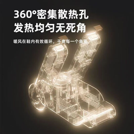 Yangzi (YANGZI) new shoe dryer, household shoe drying artifact, baked shoe warmer, sterilization, deodorization, quick drying, student dormitory shoe drying, upgraded antibacterial model, with rose salt box, retractable model, all shoe sizes can be used