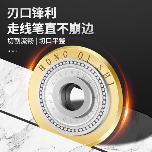 Red Knight 10,000-meter knife wheel tile push knife blade manual cutting machine blade tungsten steel blade pulley knife