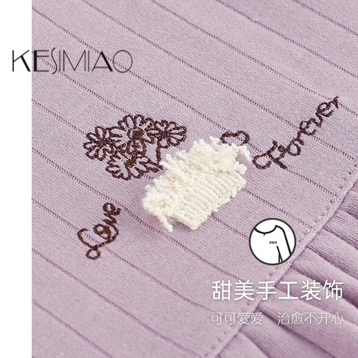 Kesimiao Light Luxury Brand Pajamas для женщин весны и осенью длинных рукавов для женщин осень осень 2025 г. Новая женская осенняя и зимняя домашняя одежда 9272 Порошок бобов 3xl (180): подходит для 160-180JIN [Jin равняется 0,5 кг]