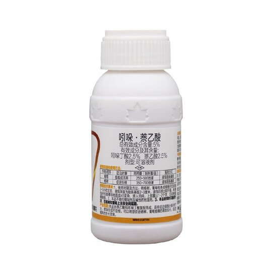 Miaoligen Indole Naphthalene Acetic Acid 5% Indole Butyric Acid Fruit Tree Flower Transplanting Cuttings Strong Root Root Rooting Liquid Powder 100g*60 bottles/box