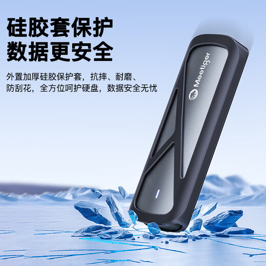 迷虎M.2 NVMe固态硬盘盒 Type-C3.2移动硬盘盒 适用笔记本电脑苹果16外接SSD硬盘盒子 送保护套 GN10C