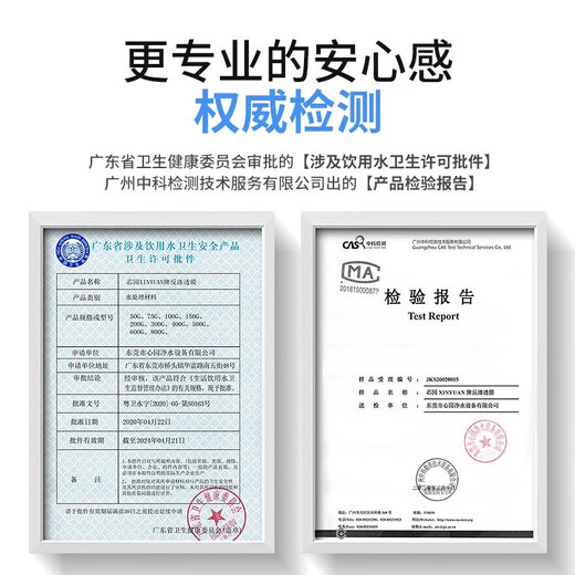 芯园适用沁r701净水器滤芯QYSunny-R701 qr-rl-701A纯水机七级过滤 qr-rl-701A(全套7支)