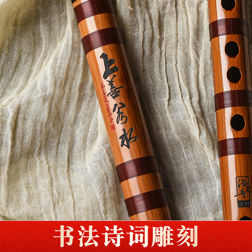 
Humorous Bamboo Le Zhan Wenbing Grading Examination Flute Professional Bamboo Flute Beginners Prepared Performance Level Tune Children's Cross-Flute Men's and Women's Musical Instruments G-Tune Section