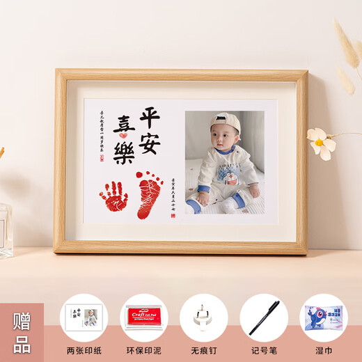 Baby's first birthday decoration decoration full moon commemorative hand and foot print photo frame baby's 100-day hand and footprint commemorative gift A4 peace and joy free customized baby photos
