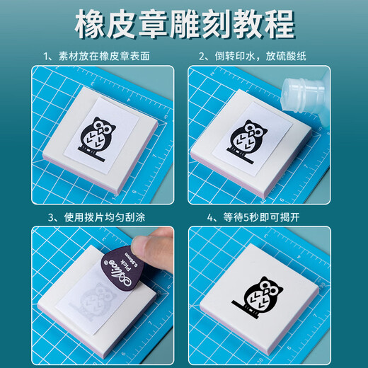 Borens Rubber Stamp Engraving Set Material Pack for Beginners Handmade DIY Carving Knife Rubber Brick Material Seal Removable and Tearable Three-layer Sandwich Art Seal Engraving Portrait Leather Stamp Storage Recommendation (18 Pieces) Rubber Stamp Set + Storage Box