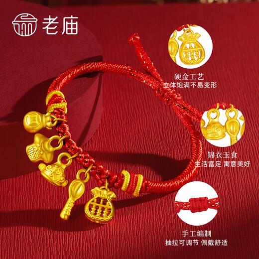 
Laomiao gold bracelet baby gold jewelry food and clothing, wealth-free woven baby gold bracelet can be adjusted for one year and full month gift, food and clothing, wealth-free woven gold bracelet about 1.1g
