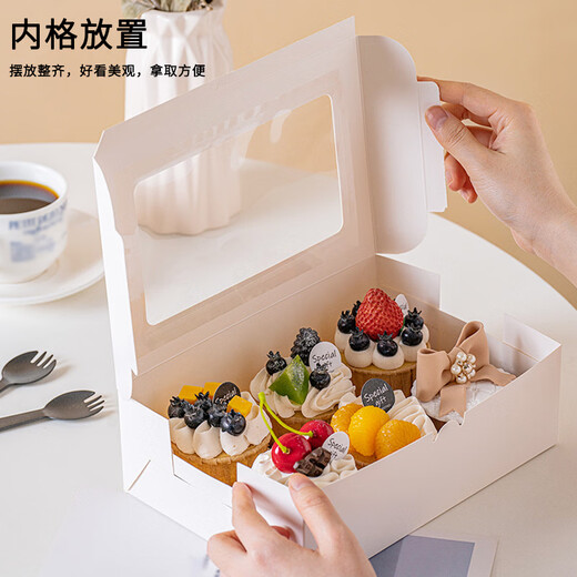 Suican cupcake box 6 pieces with height opening window Western dessert muffin cup packaging box Snow Mei Niang baking packaging box white 6 pieces 10 sets