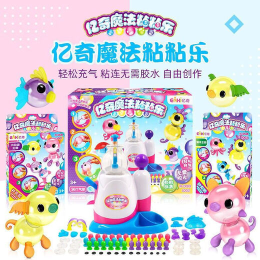 Yiqi Magic Sticky Le Reple Supplement Bobo spitzte Le Zhans