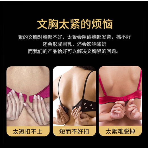 Underwear extension buckle elastic elastic bra adjustment lengthened underwear back buckle bra extension buckle three rows three buckles 12PCS black skin white apricot 1 each pearlescent bag