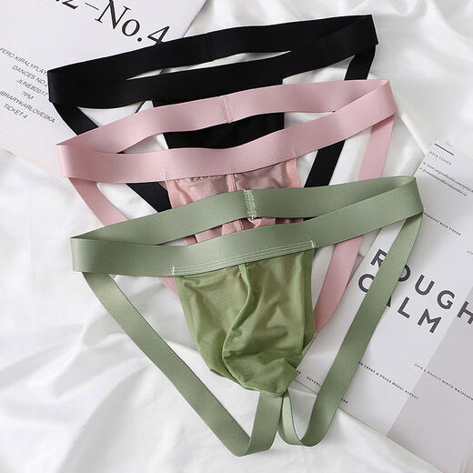 Men's seamless ice silk thong low-waist sexy sexy hot boys new pure desire fitness underwear white M85-105Jin Jin equals 0.5 kg