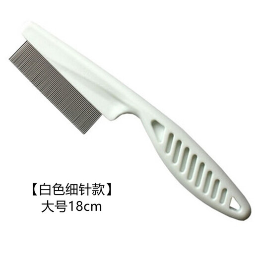 Xushansi cat hair removal comb removes fleas and dandruff, general purpose for long-haired cats and dogs, removes floating hair and relieves itching, black chin, pink fine needles (short-haired cats)