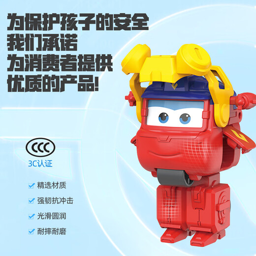 Audi Doppel Diamond (Auldey) Super Flying Dinosaur Fliege gewonnen Dragon Little Transformation Xiaowan Kinderspielzeug Jungen und Mädchen Geburtstagsgeschenk 790043